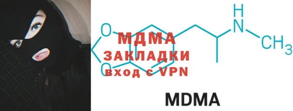 mdma Вязники