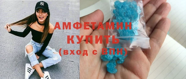 mdma Вязники